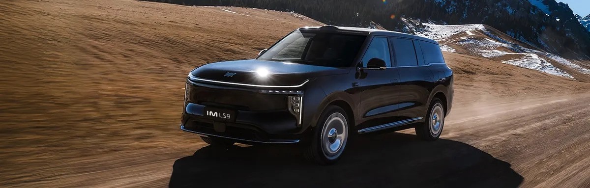 أي إم موتورز LS9 2027 جديدة