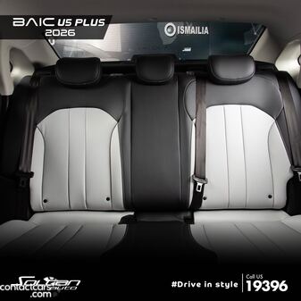 بايك U5 Plus 2026 جديدة