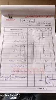 هوندا جاز 2005 مستعملة