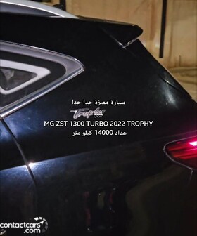 Used MG ZS 2022