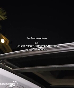 Used MG ZS 2022
