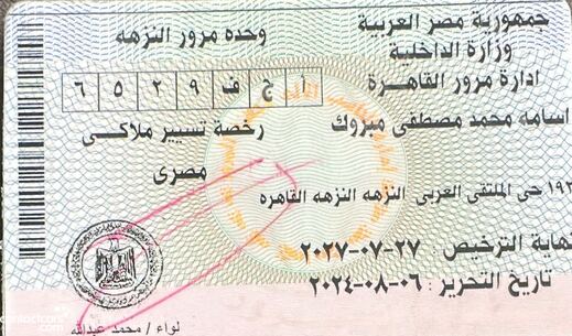 جيب رانجلر 2010 مستعملة
