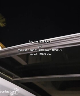 Used MG ZS 2022