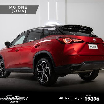 New MG One 2026