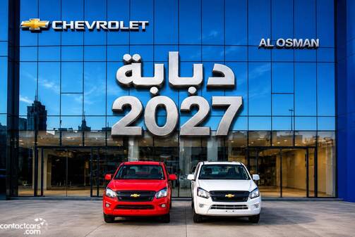 New Chevrolet TFR 2027