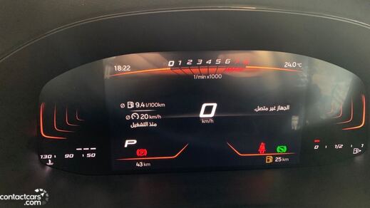 Seat Ibiza 2026