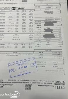 تويوتا كورولا 2022 مستعملة