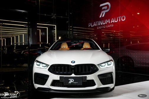 BMW M8 2025