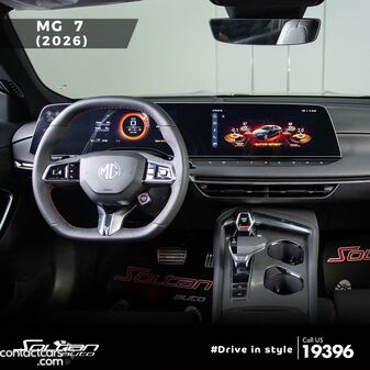 New MG 7 2026