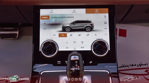 Used Range Rover Evoque 2022
