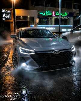 شيري اريزو 8 2026 جديدة