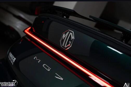 New MG 7 2026