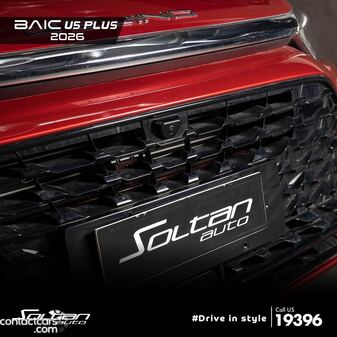 بايك U5 Plus 2026 جديدة