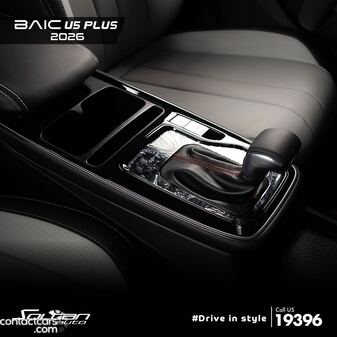 بايك U5 Plus 2026 جديدة