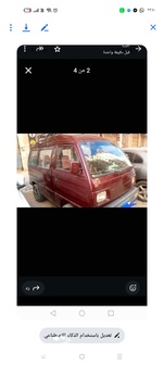 Suzuki Van 2013