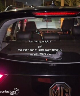 Used MG ZS 2022